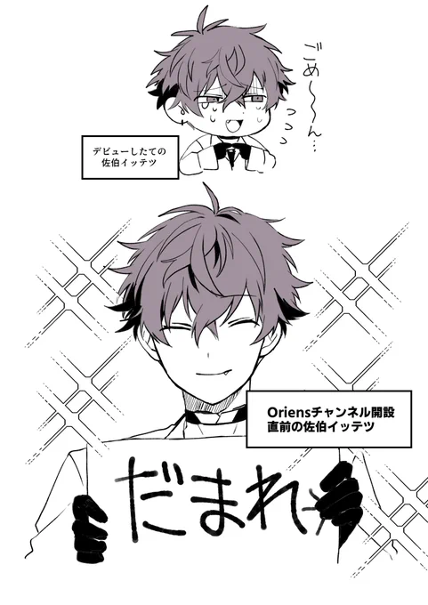 おもしれ～男
#サイキペイント 