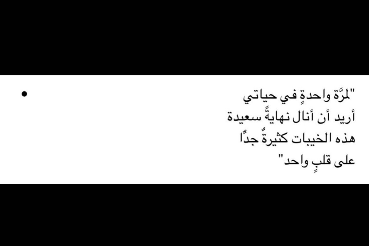 حروف (@who_418) on Twitter photo 