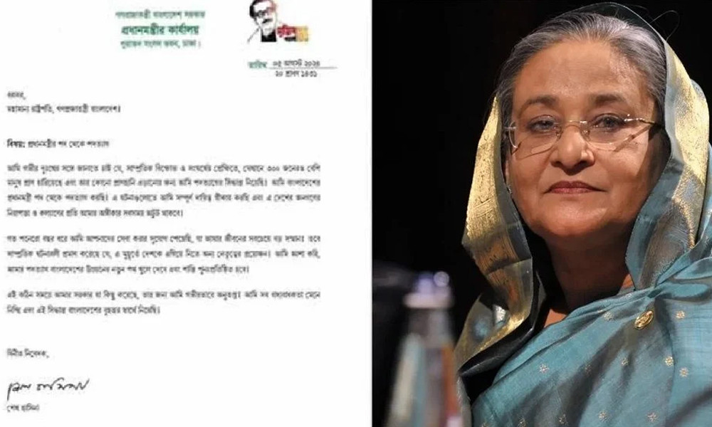 শেখ হাসিনার পদত্যাগপত্র ভাইরাল, যা বলল আ’লীগ