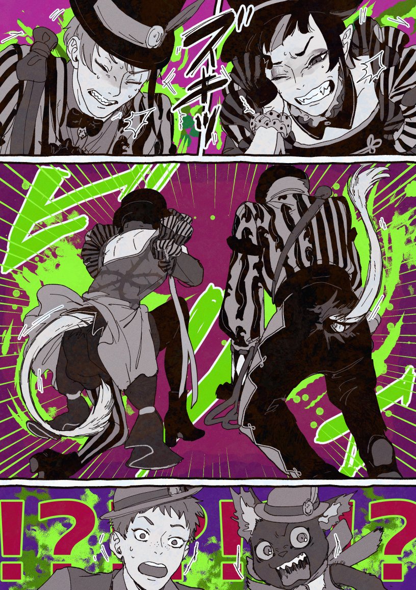 chigeno_3's tweet image. 🫏化TF🎪　※弊監もいます
 #擬獣化