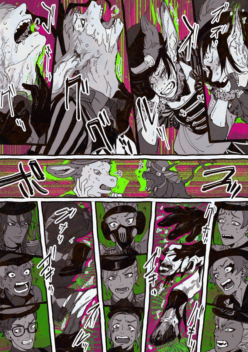 chigeno_3's tweet image. 🫏化TF🎪　※弊監もいます
 #擬獣化