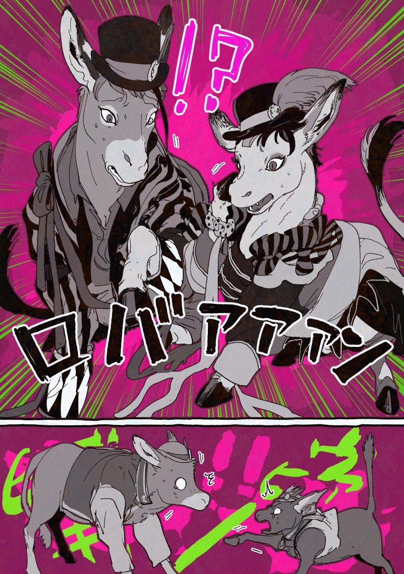 chigeno_3's tweet image. 🫏化TF🎪　※弊監もいます
 #擬獣化