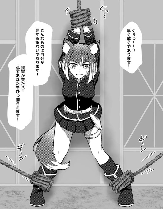 再掲わよ
拘束限界おもらし⛷️ 