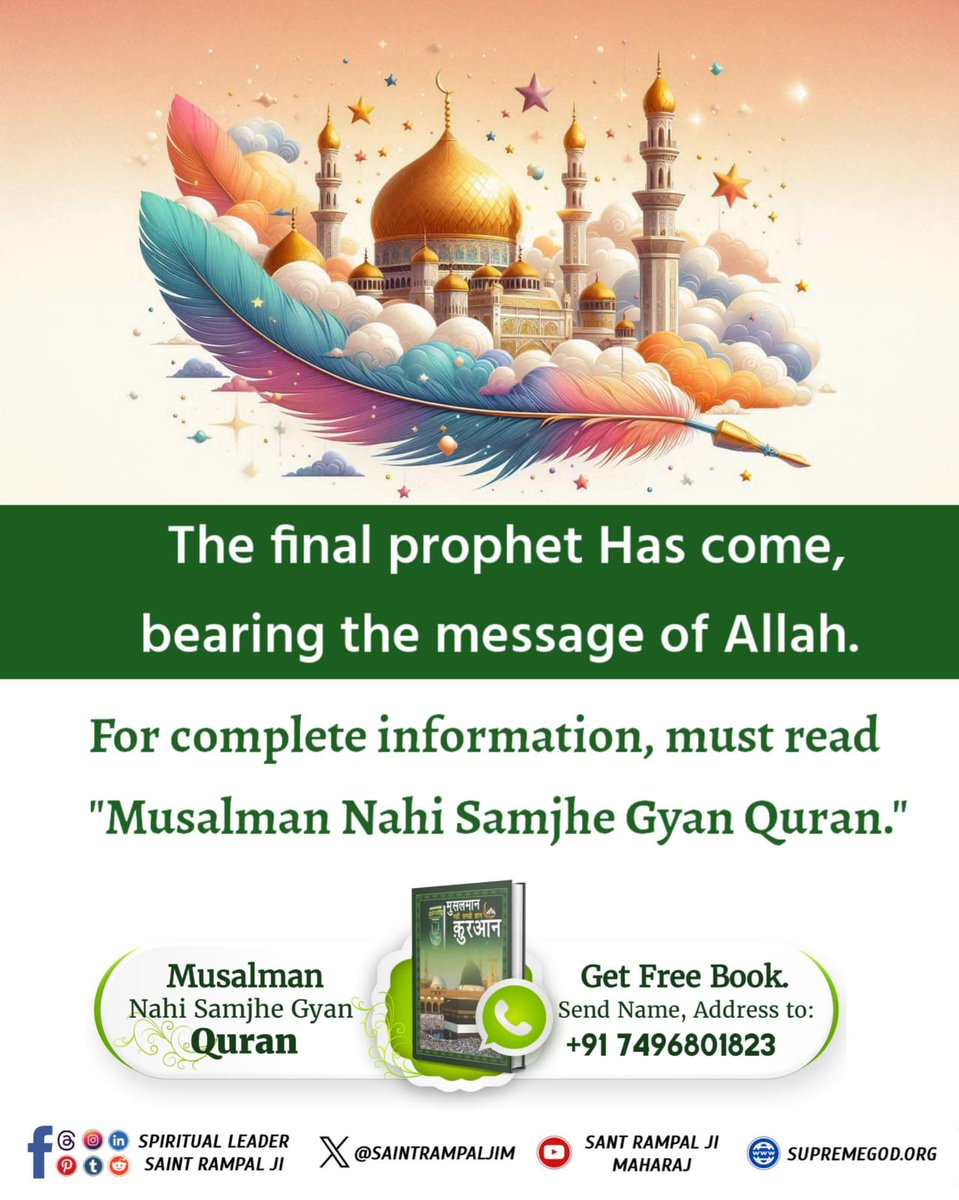 #TheLastProphet_SantRampalJi
The final prophet Has come,

bearing the message of Allah.

For complete information, must read

"Musalman Nahi Samjhe Gyan Quran."
Most Merciful Allah Kabir