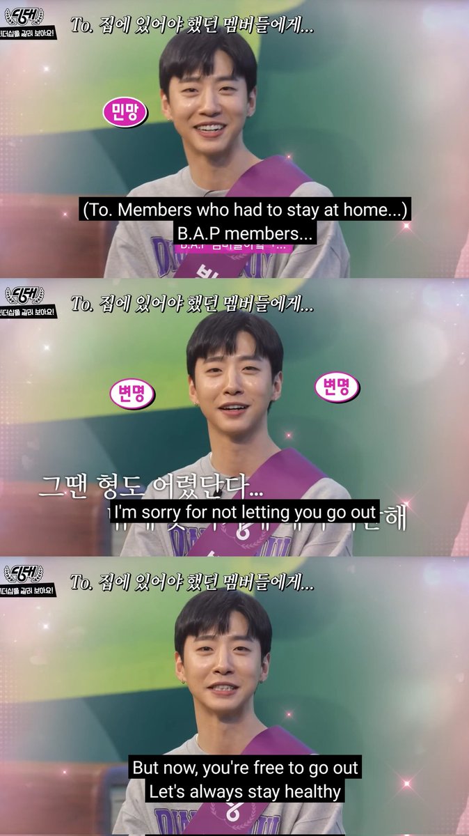 noraehalge's tweet photo. Yongguk being a strict leader but his B.A.P members love him nevertheless. https://t.co/QEQC4b2b0x