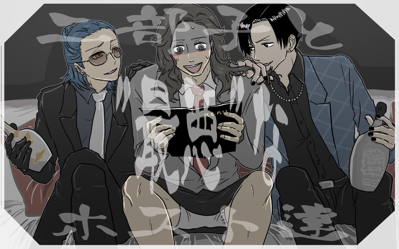 二部らるたる - Search / X