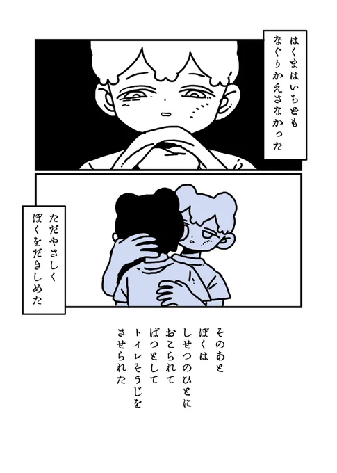 6/17 