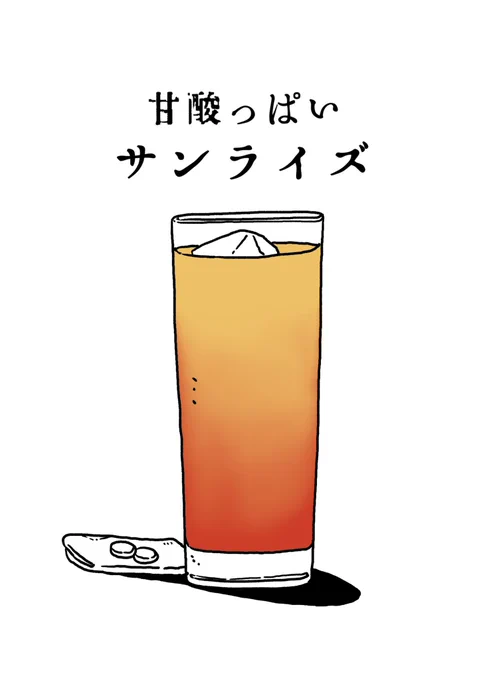 7/17 