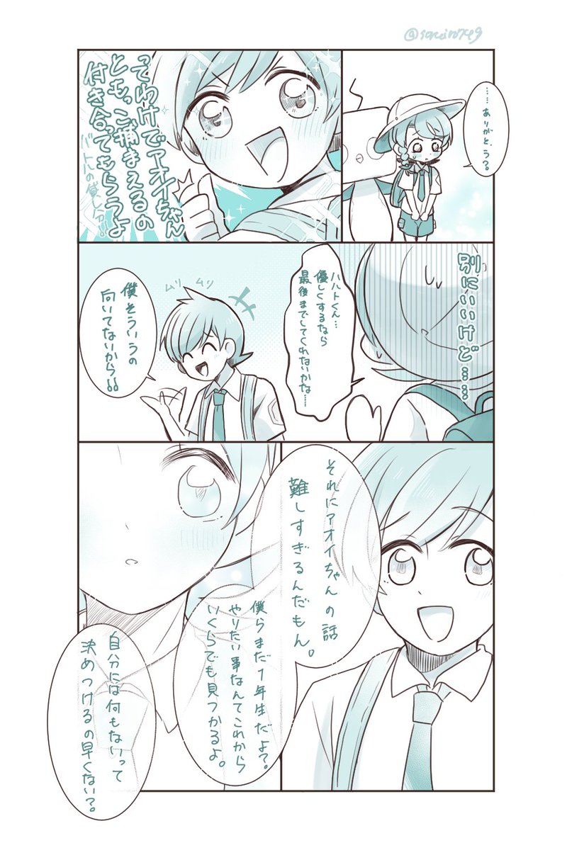 (2/3) 