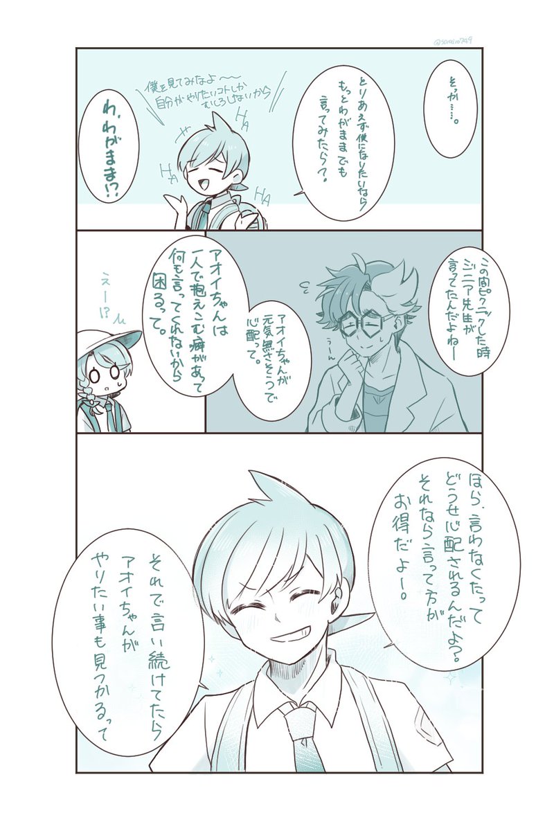(3/3) 