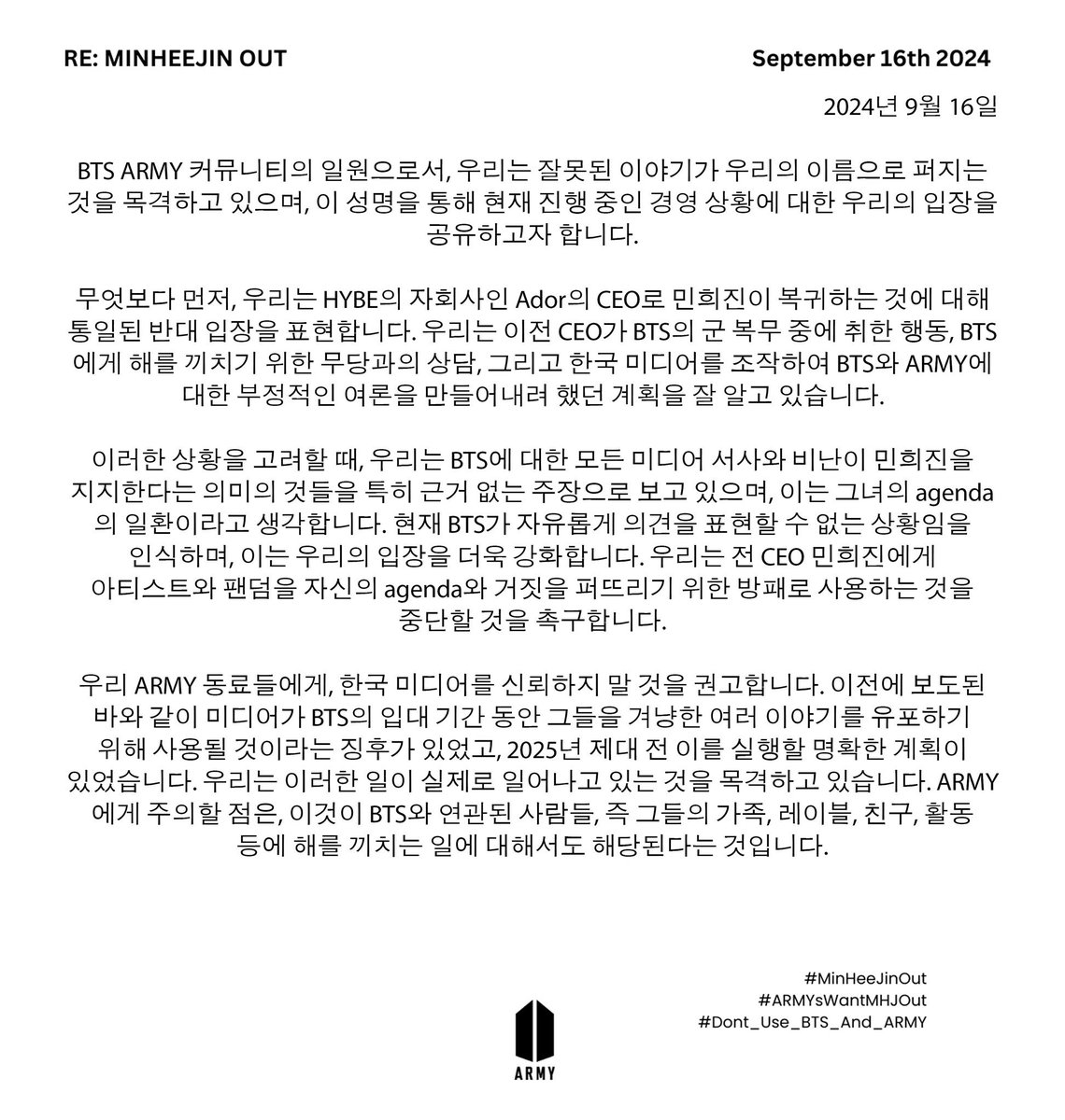 sevenrchive's tweet photo. ‼️PLEASE SPREAD EVERYWHERE‼️

#MinHeeJinOut
#ARMYsWantMHJOut
#Dont_Use_BTS_and_ARMY https://t.co/rO1Aovicb3