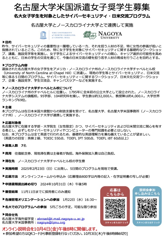 tech_nu tweet picture