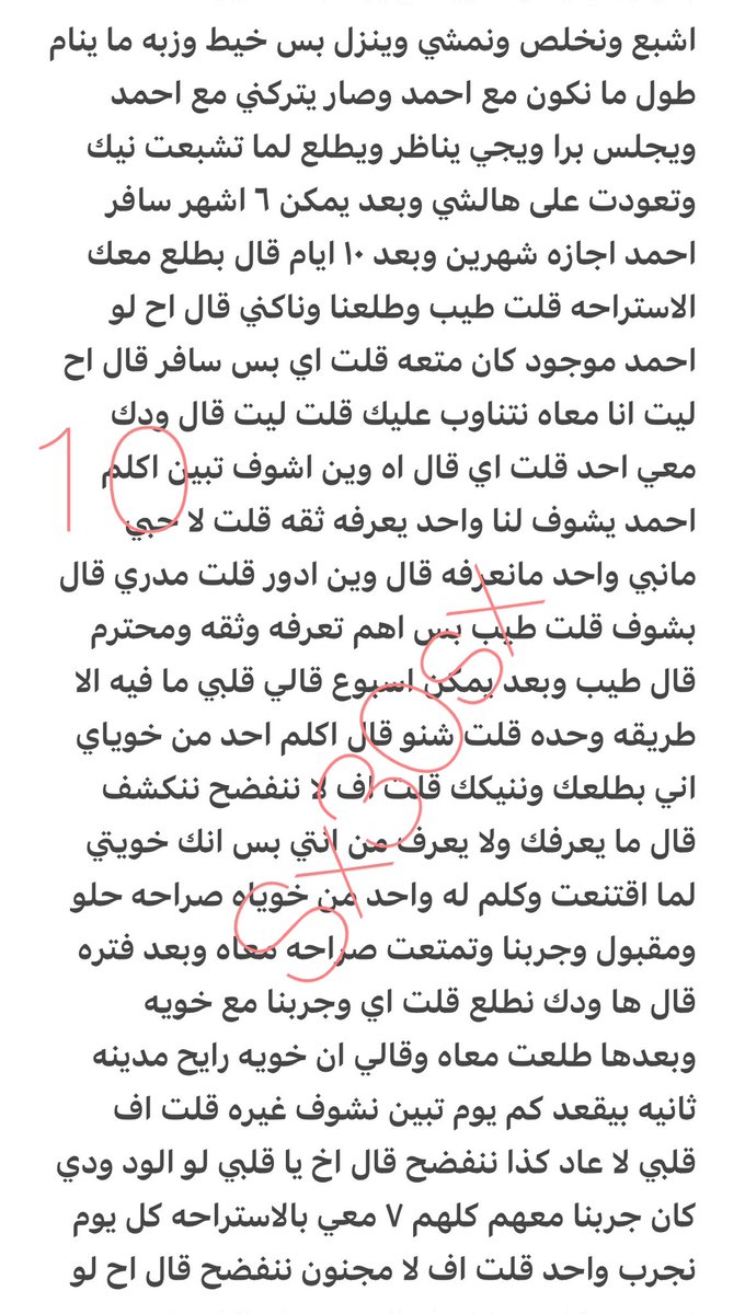 nfwpt2's tweet photo. الجزء الثالث والاخير 

https://t.co/48Sj4TisKn