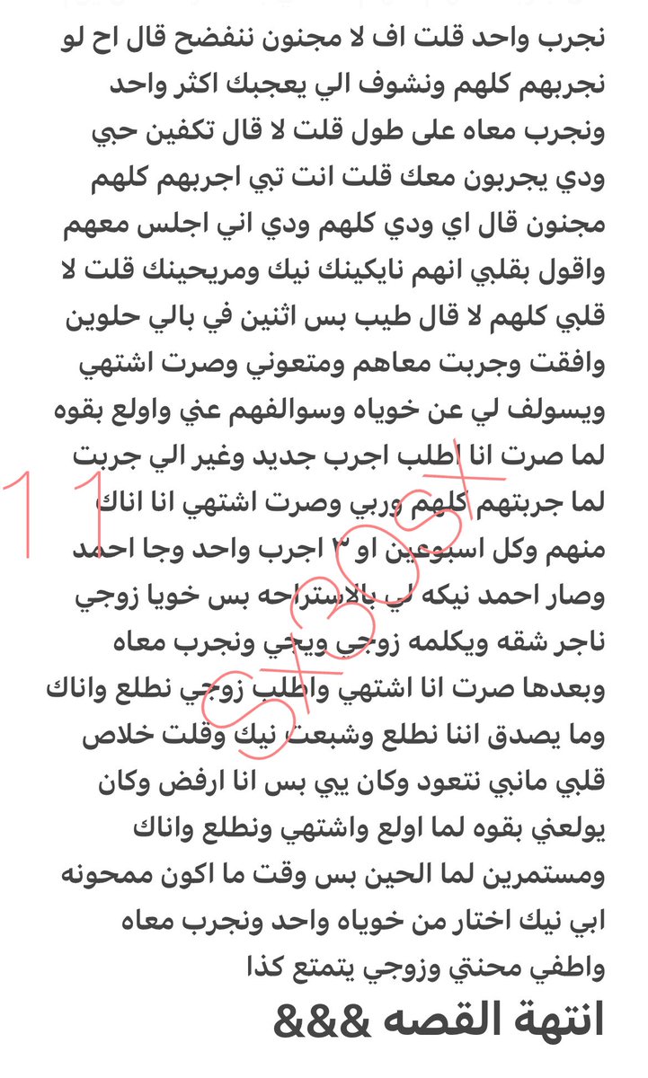 nfwpt2's tweet photo. الجزء الثالث والاخير 

https://t.co/48Sj4TisKn
