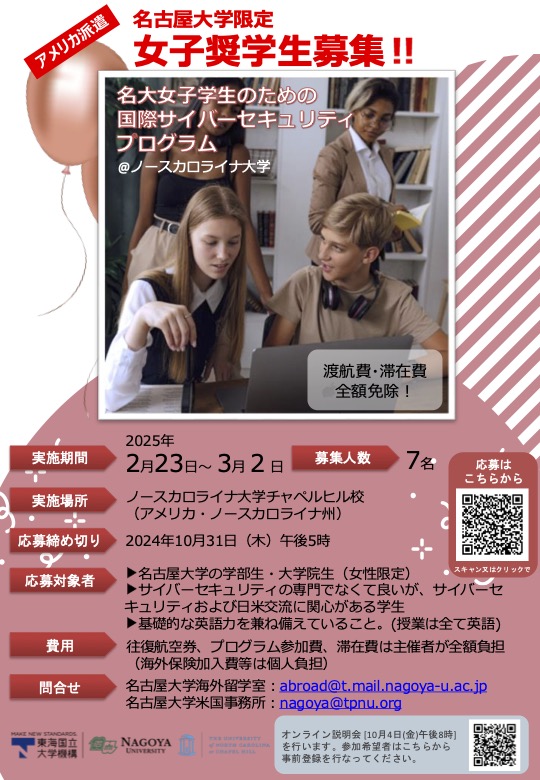 tech_nu tweet picture