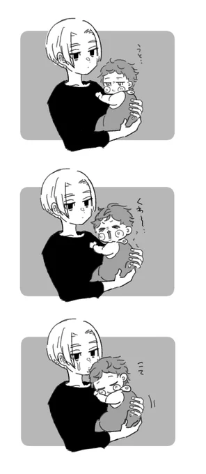 🌾と🍼🎍⚠️謎梵軸 