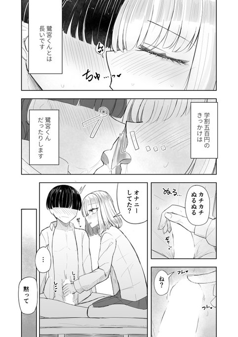 包茎ちんちんをかわいいと言い、ズリネタは自分か確認してくるクソビッチの子がいいなって思って描いた。
https://t.co/uVEFrkREA2
https://t.co/EUPHpnbfTg 