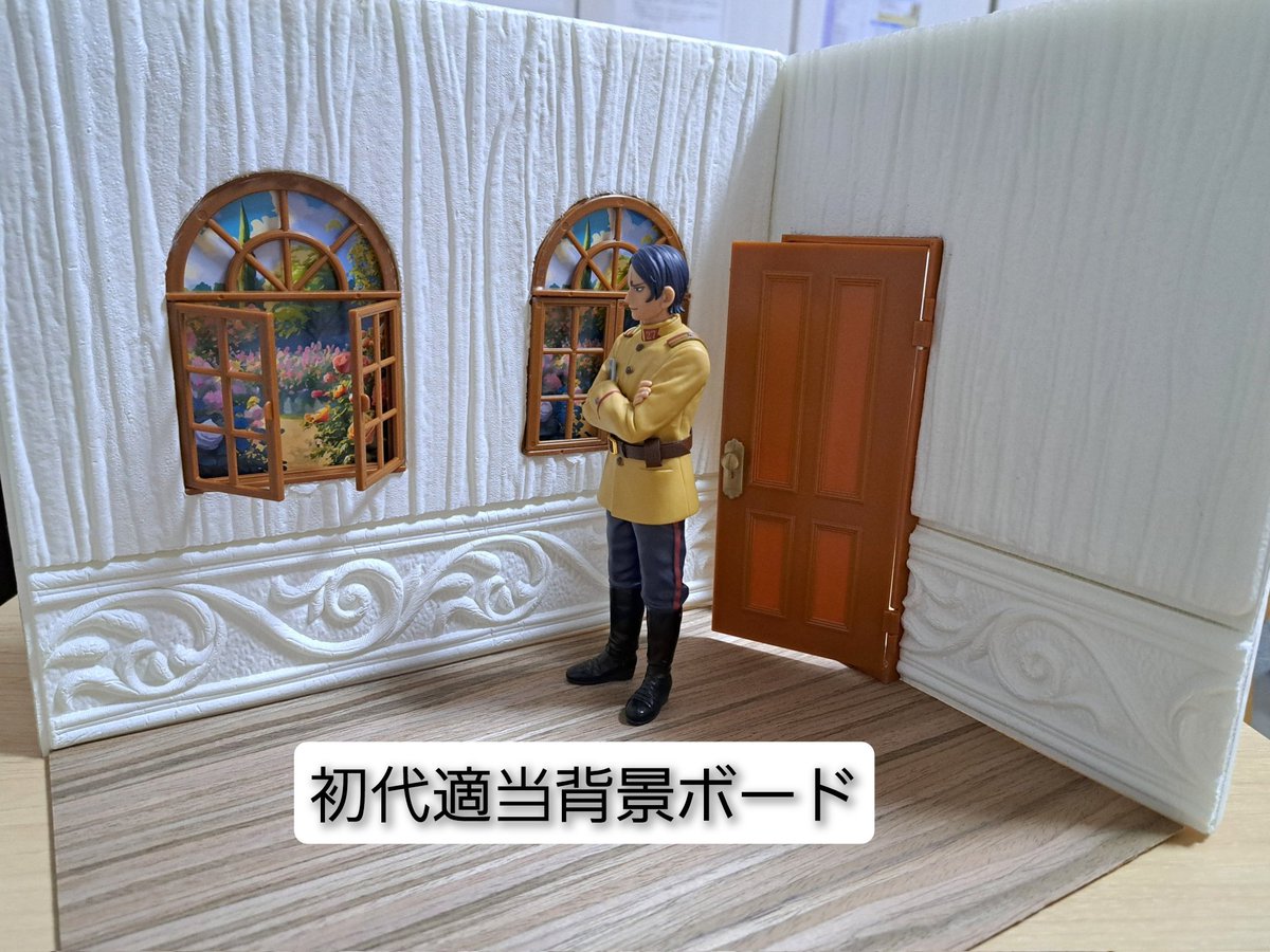 セリアのドールハウス販売前、私はセリアやダイソーの素材で背景ボード