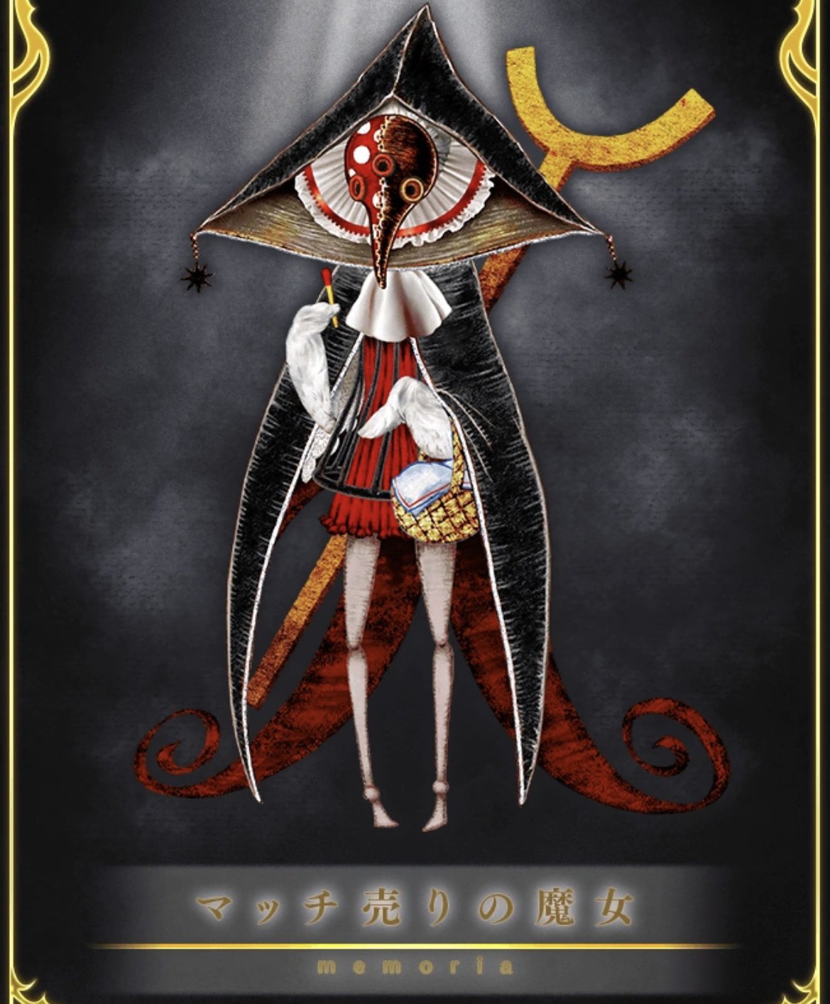 【未開封・新品】魔法使いの嫁 1〜4【特典3点付き】 70726f647563742f4c4f2d34303436