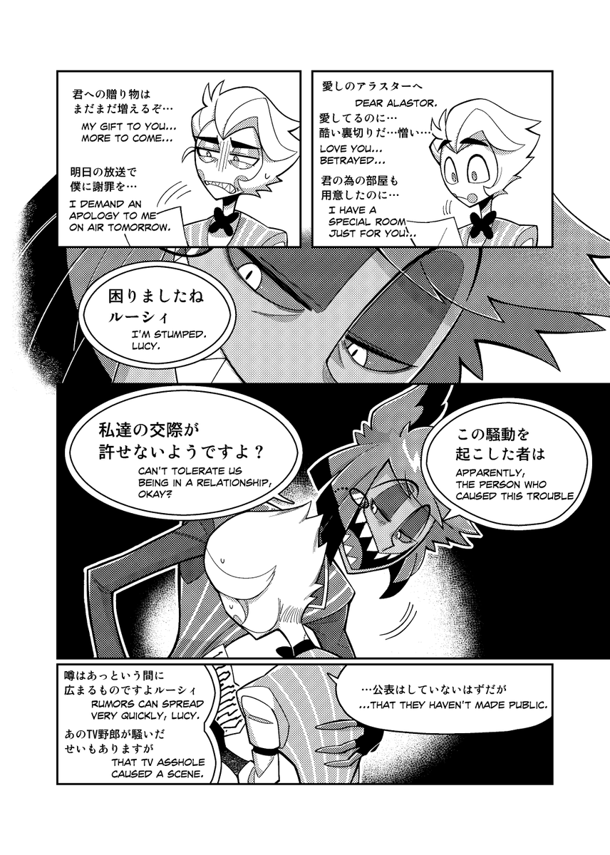📻🍎サンプル(2/2) 