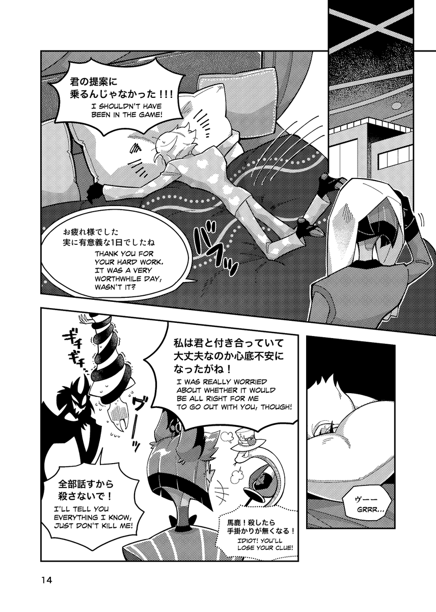 📻🍎サンプル(2/2) 