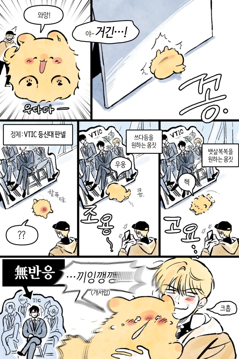춘봉 (토7 위탁) tweet media