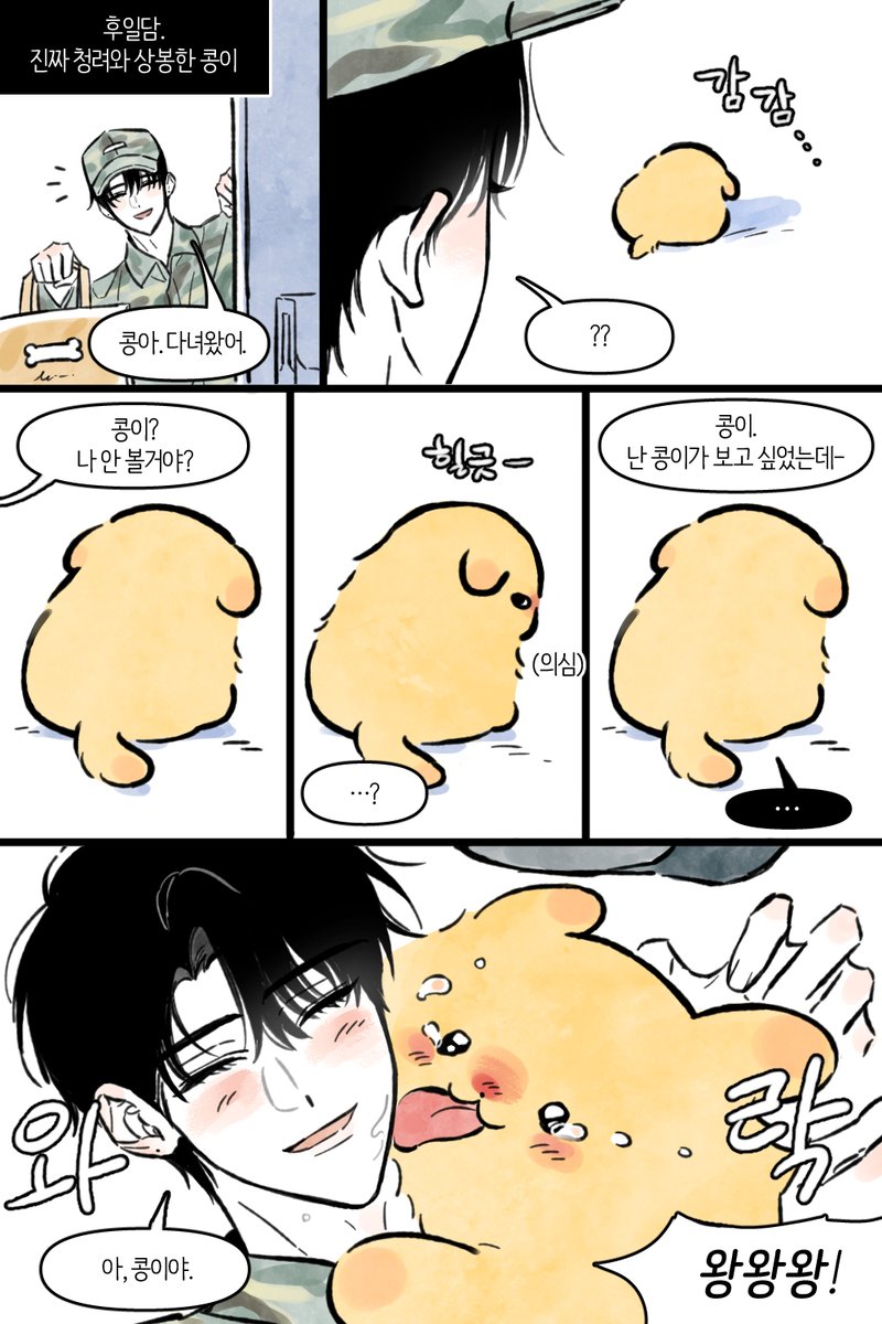 춘봉 (토7 위탁) tweet media