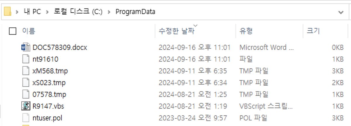 JangPr0's tweet photo. #APT #SUSP

41cf6298a41c27357ee5f70d8cd1c0bd48698fc30c4255fad6a91798286e5229

Name : Upbit_20240916.docx.lnk
64.49.14[.]181:8014

Run REG : Winload &amp; C:\\ProgramData\\R9147.vbs
Taskschd : C:\\ProgramData\\07578.tmp https://t.co/Uzygi41Qri