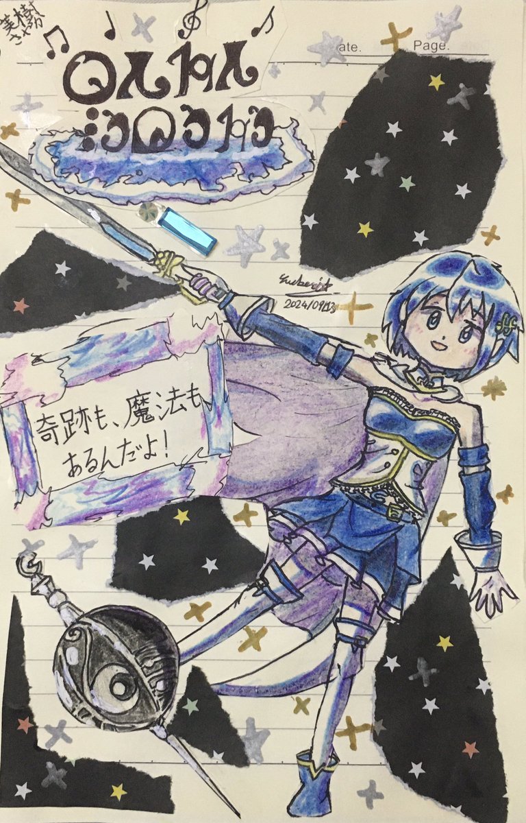 #魔法少女まどかマギカ #まどマギ #ワルプルギスの廻天 #美樹さやか #madoka_magica #MadokaMagica #Sayaka #SayakaMiki
今回は「魔法少女まどか☆マギカ」の美樹さやかをテーマにして作りました🧜‍♀️✨

今回のPV、僕が昔予想してた雰囲気すぎてビビった！1年延期は雰囲気改変だとか？