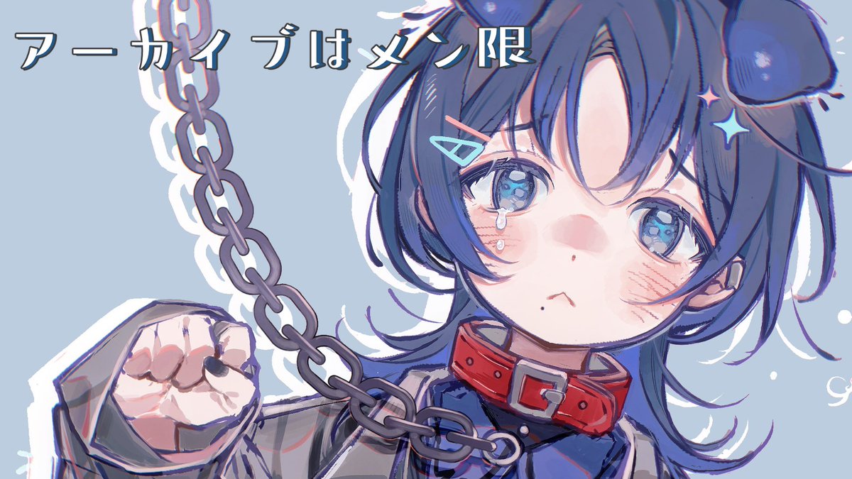 火威青🖋️ReGLOSS ホロライブDEV_IS卒業生 tweet media