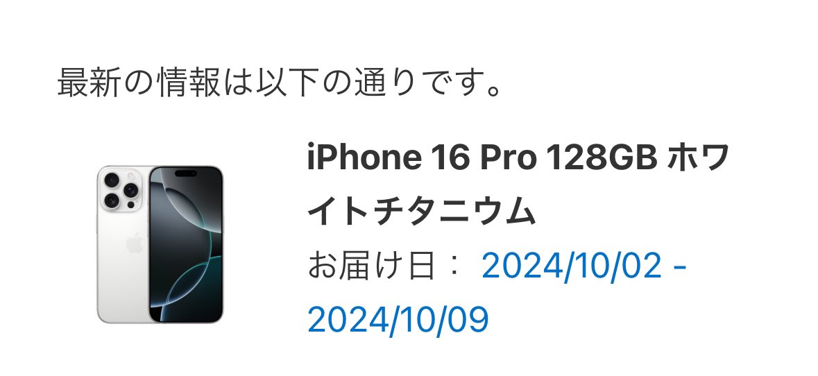suy0n9's tweet photo. 早まった https://t.co/R1SvavBHGi