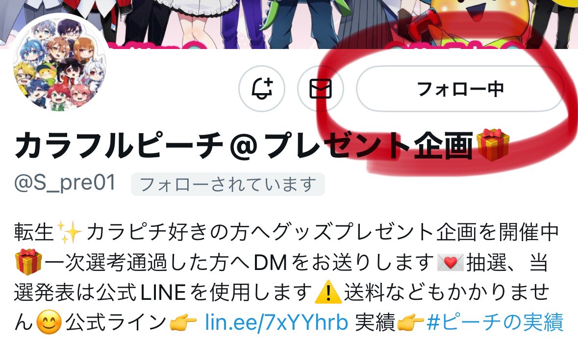 yuankunnLove's tweet photo. @S_pre01 素敵な企画をありがとうございます！🙇‍♀️
②缶バッチのゆあんくん希望です！！✨
素敵なご縁がありますように🍀 https://t.co/661Gsv53bM