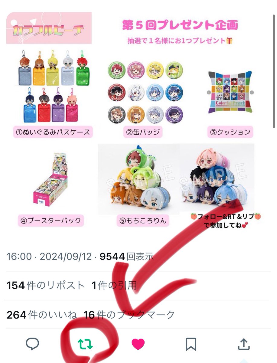 yuankunnLove's tweet photo. @S_pre01 素敵な企画をありがとうございます！🙇‍♀️
②缶バッチのゆあんくん希望です！！✨
素敵なご縁がありますように🍀 https://t.co/661Gsv53bM