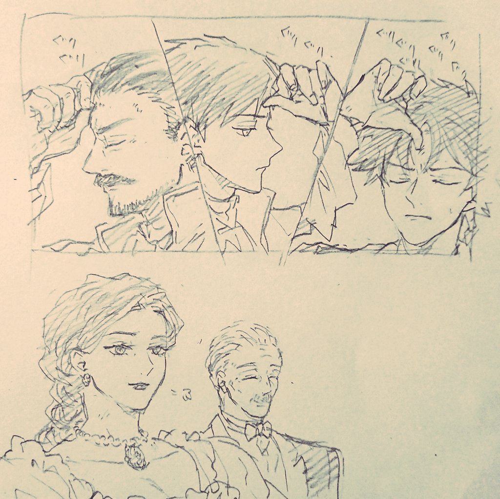 ツェア家。ぐりぐり～