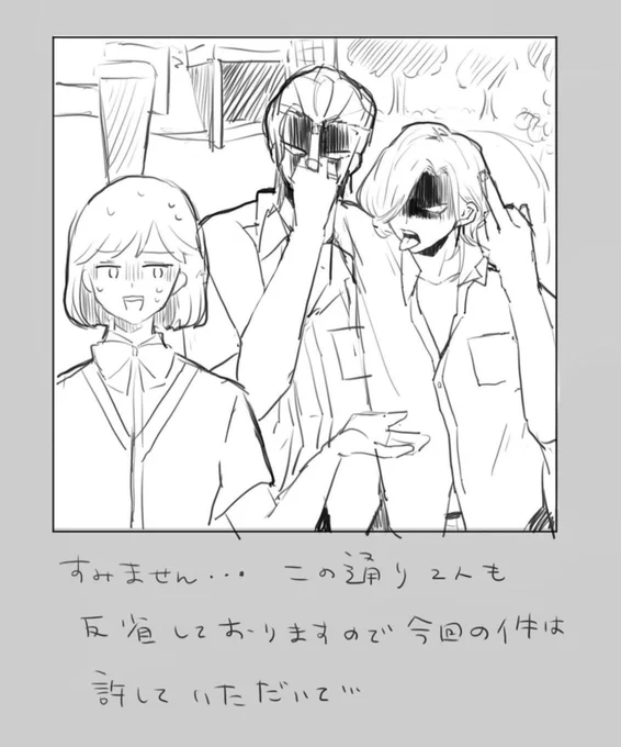 流行りのやつをルカコウバンで!(n番煎じ) 