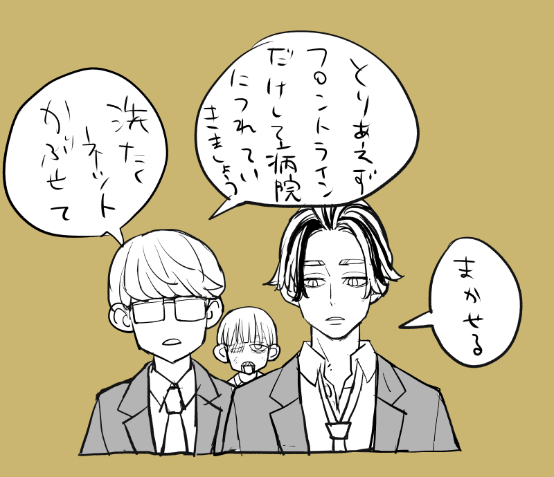 16話でヒバル君が子供のギドウ君を見つめるシーンはギドウ君の心象風景で彼の中の脆く幼い心にヒバル君が触れたという比喩表現だと思っていたのですがヒバル君がみたというのであればあれはそういう能力なのでしょう 
