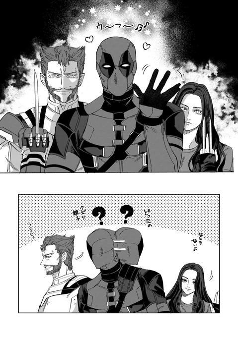 HERO 