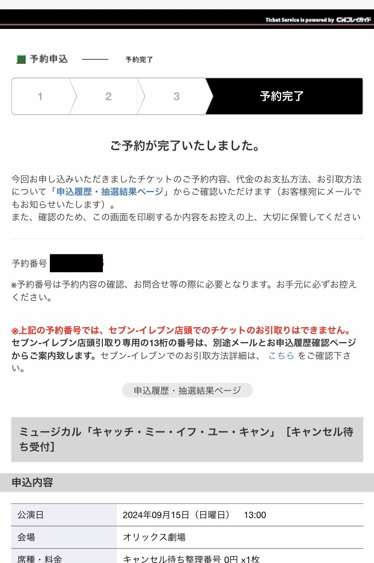 ◡̈♥ tweet media