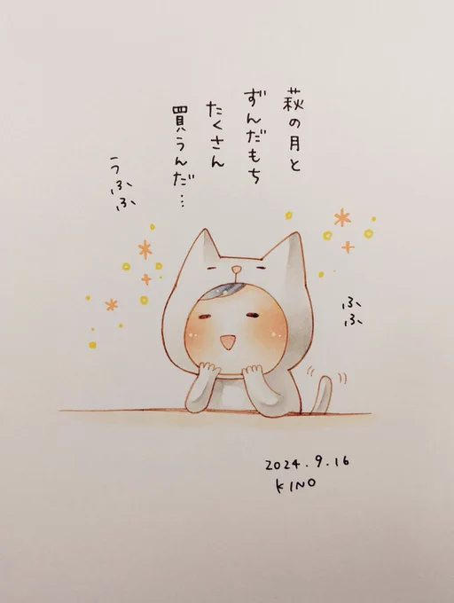 わ〜!!
こちらこそこんな素敵なコーナーを作っていただき、ありがとうございます…!!!
コピックで描いた色紙を、未来屋書店 
石巻店様へ送らせていただきました🙏🌟
お近くの方はぜひ生で見てみてください〜!(明日メイキング画像上げますね📷️)
宮城県、とっても楽しみにしております!☺️♥ 