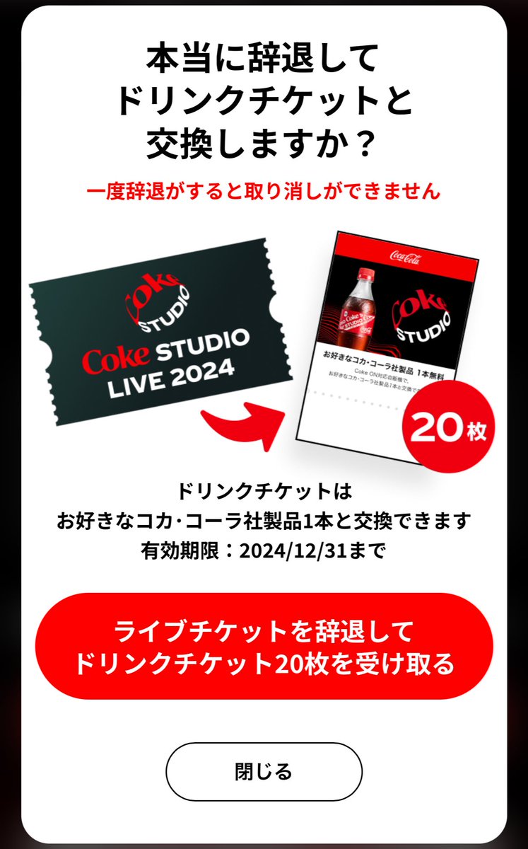 _eMurin_mga's tweet photo. 忘れかけてたチケ引換今日までだったあぶなーー！！！！
行きたい人にチケットが回りますように🙏🏼
わーん会いたかったよう🥲🍏 https://t.co/aijFW8xvnE