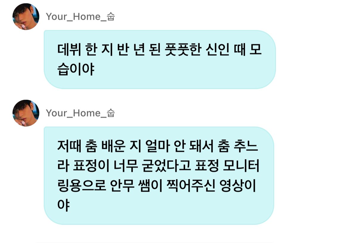 나 같은 경우에는… 막막 죽고싶어짐..
내가사랑하는수빈영상1위등극