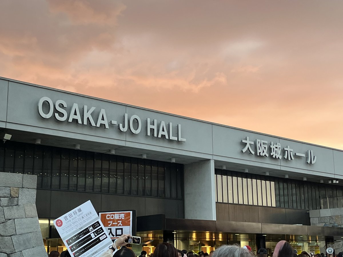 sudam2102's tweet photo. このツアー期間中会えた方くっそ久々だった方みんなありがとう〜〜普段もうあんまTwitterに出没しなくなってもたけど、参戦するツイートして変わらず会えて嬉しかったようううう🥹🥹
また現場被ったら会ってくだせえ😌
#菅田将暉live2024 https://t.co/jLJu4k4fBy