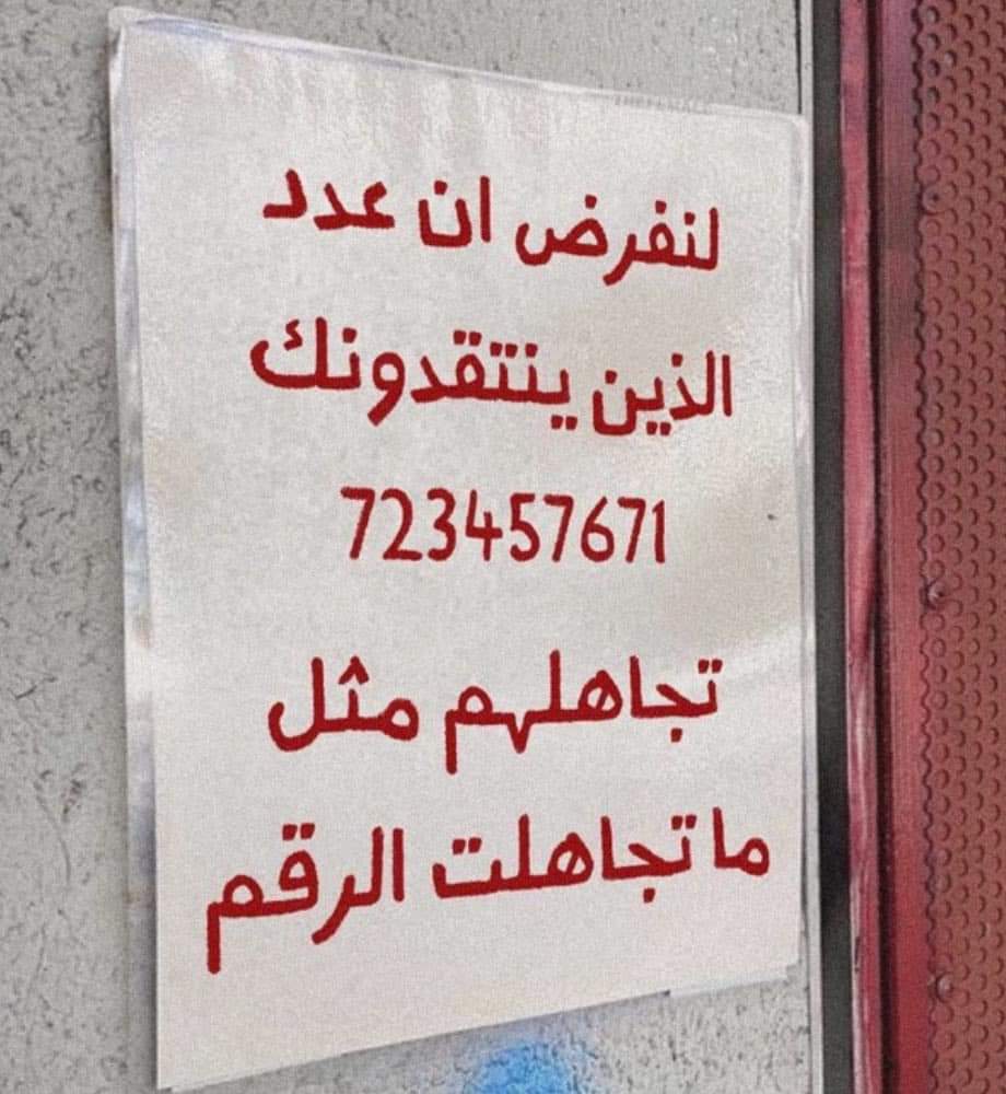 #سيكولوجيستس tweet media