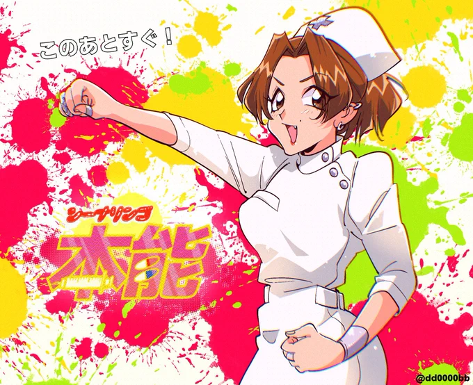 お疲れ様です 椎名林檎の謎ハッピーセットです 