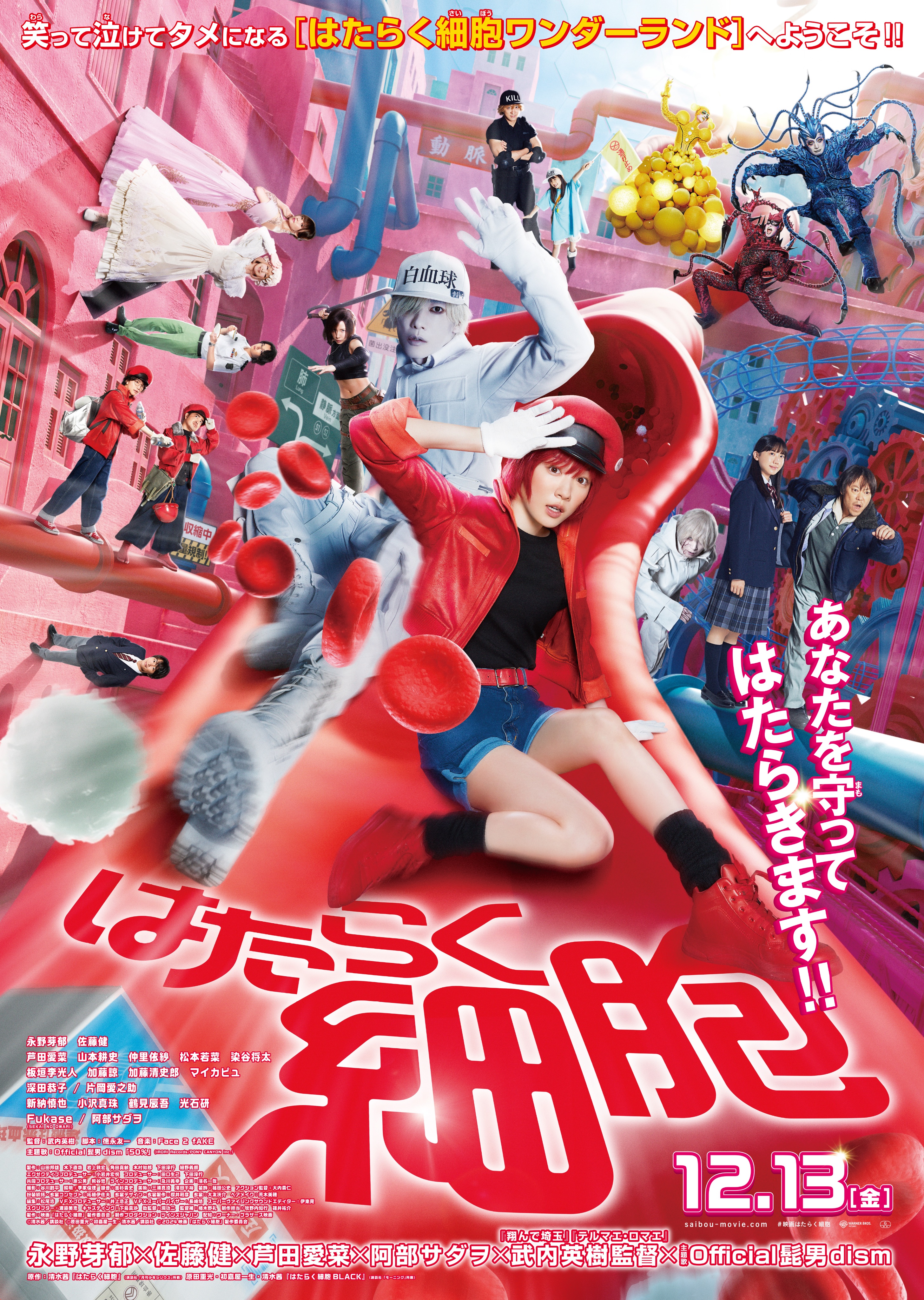 Official髭男dism on X: 
