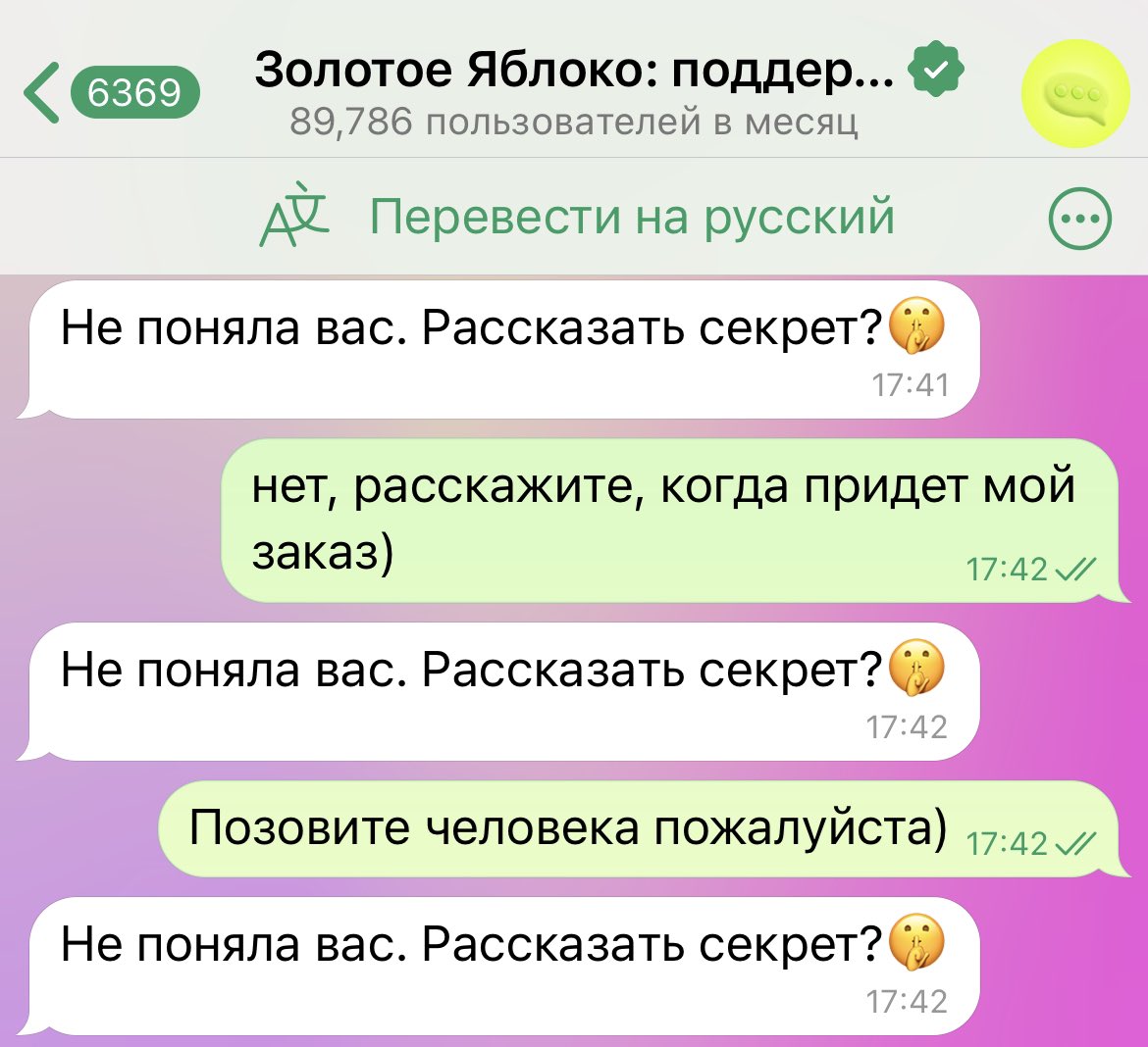 саша все будет хорошо tweet media