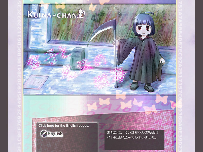 kuina_ch's tweet image. 今日は、9月17日『くいなちゃんの日』です！
毎年恒例ですが、サイトを幻想的な感じにリニューアルしました→ kuina.ch

いつも温かく見守ってくださってありがとうございます、わたしも あなたのことをじーっと見ています。 また1年間、よろしくお願いしますっ٩( ๑^ ꇴ^)۶