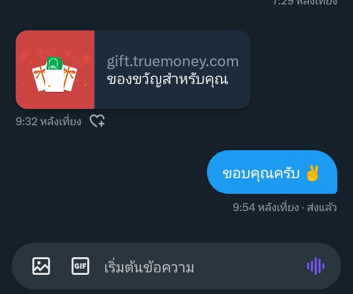 fri12927's tweet photo. @nn11aa5nn ขอบคุณครับ https://t.co/zg9Tok6JEc