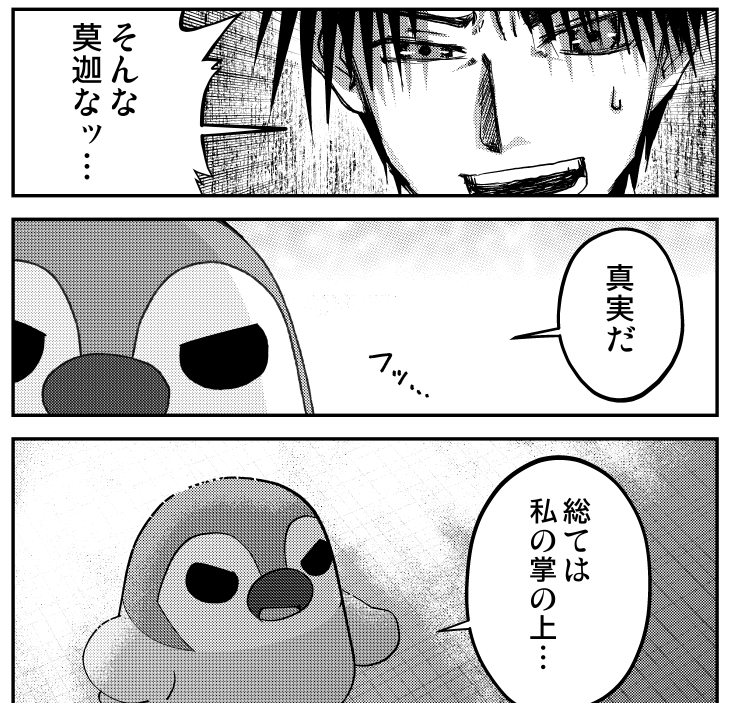 ざんみょ tweet media