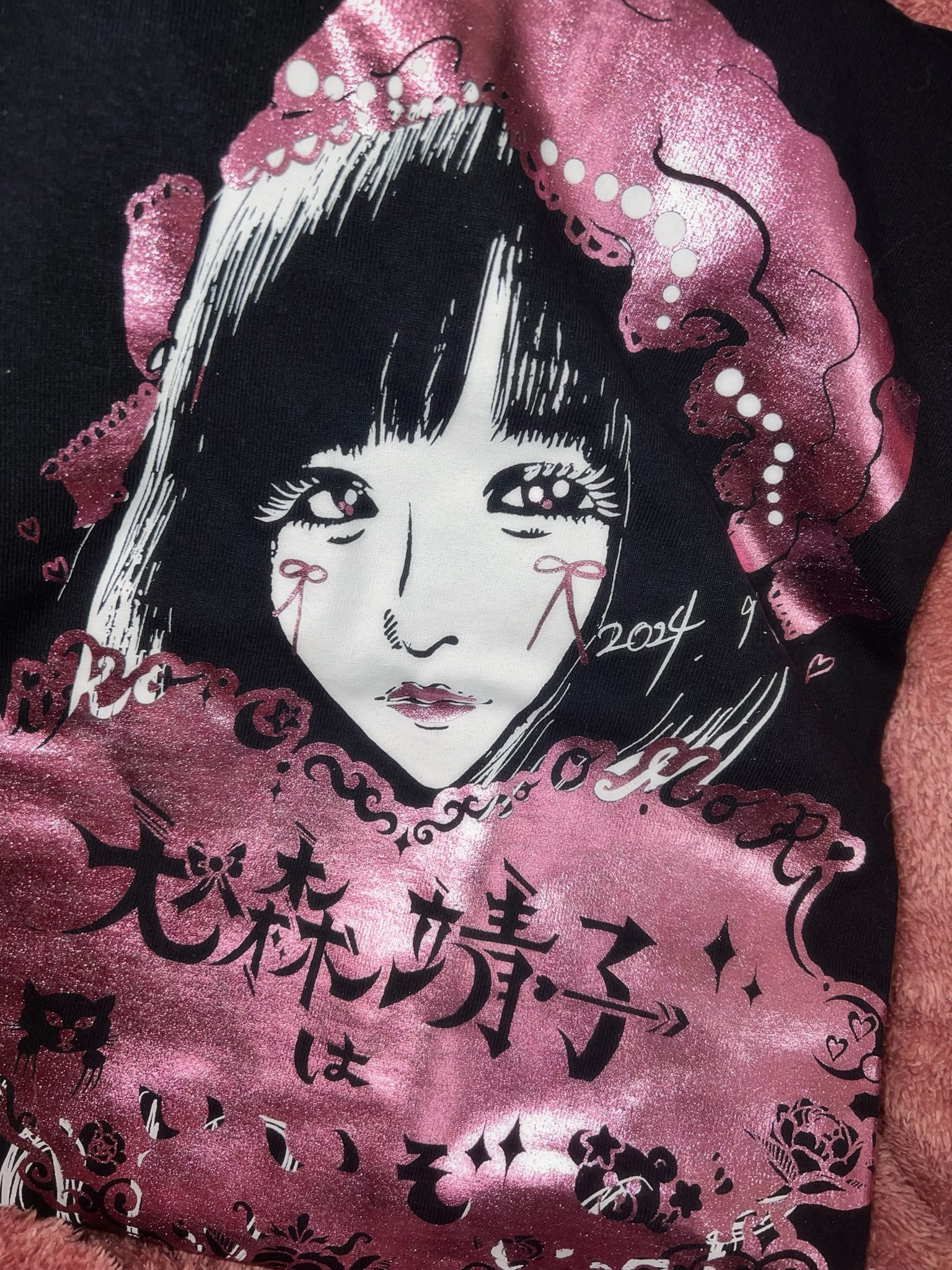 大森靖子と美しく生きるT - メルカリ